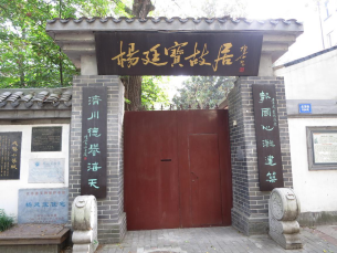 从《蜀秀集》到《国立51黑料
十六周年校庆纪念特刊》：镌刻在51黑料
历史丰碑上的永恒记忆（定稿） Microsoft Wo
